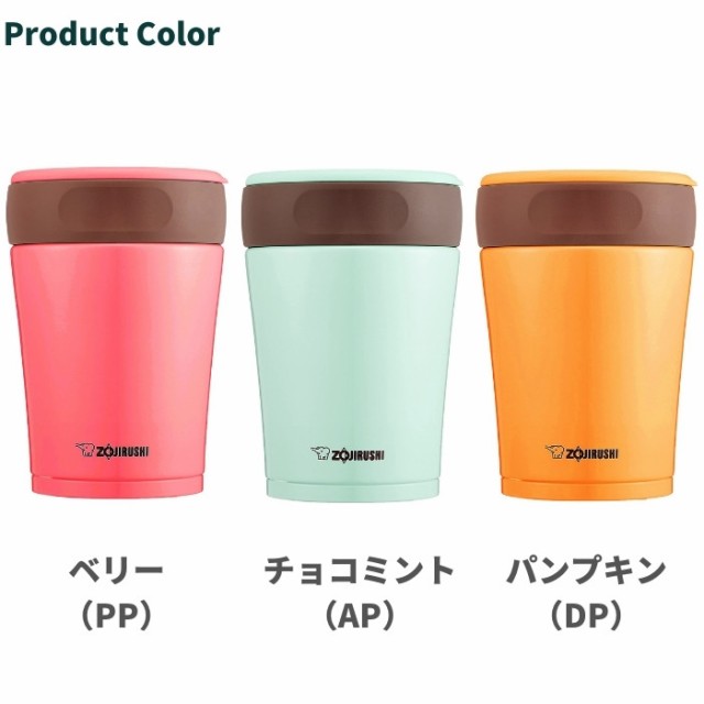 絶対一番安い 象印 2点セット 真空断熱フードジャー ポーチ 360ml Sw Gd36 Swpa01 保温 弁当箱 大人 男子 女子 子供 スリム カバー付き ランチグッズ 人気再入荷 Sportsclubnaples Org