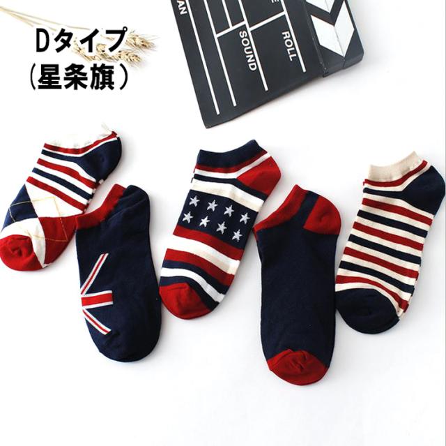 靴下 メンズ くるぶし スニーカーソックス ネイビー 紺色 薄手 スクール ギ 信託 くつ下 スポーツ ストリート おしゃれ コットン