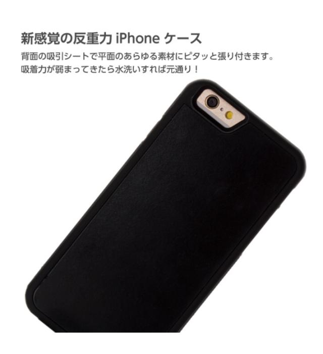 楽天ランキング2位受賞 Iphone ケース くっつくiphone8ケース Iphonex 吸着 ハンズフリーiphone7 Plusカバー Galaxy S8 S8 吸着型ハードの通販はau Wowma Rinrin Store