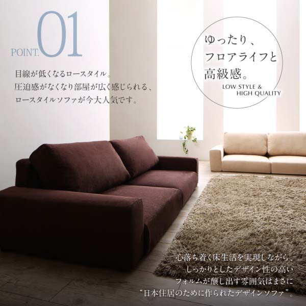 好評超特価 送料無料 040102859 ソファー そふぁ そふぁー セット 人気の通販はau PAY マーケット - アスプラ|商品ロットナンバー 大人気 フロアソファ Lucy ルーシー ソファ ワイド肘 ロータイプ 3P ワイド肘 好評高評価