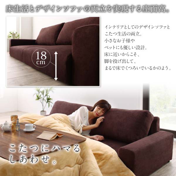 好評超特価 送料無料 040102859 ソファー そふぁ そふぁー セット 人気の通販はau PAY マーケット - アスプラ|商品ロットナンバー 大人気 フロアソファ Lucy ルーシー ソファ ワイド肘 ロータイプ 3P ワイド肘 好評高評価
