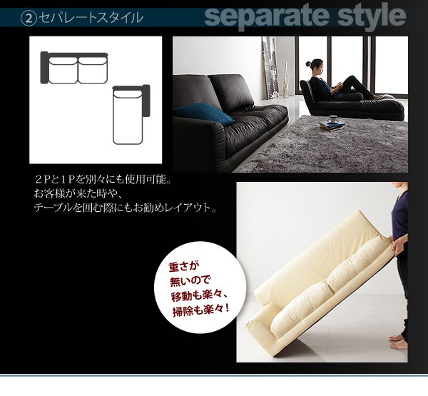 新作HOT ソファ ソファセット おすすめ フロアカウチソファ ウィズロー スエードタイプ 左コーナーSET 3P スエードタイプ 送料無料の通販はau PAY マーケット - アスプラ|商品ロットナンバー:358156665 数量限定