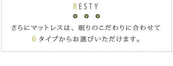 限定品安い ベッド シングル デザインすのこベッド リスティー ワイドステージ シングルベッド 送料無料の通販はau PAY マーケット - アスプラ|商品ロットナンバー:326429416 通販大人気