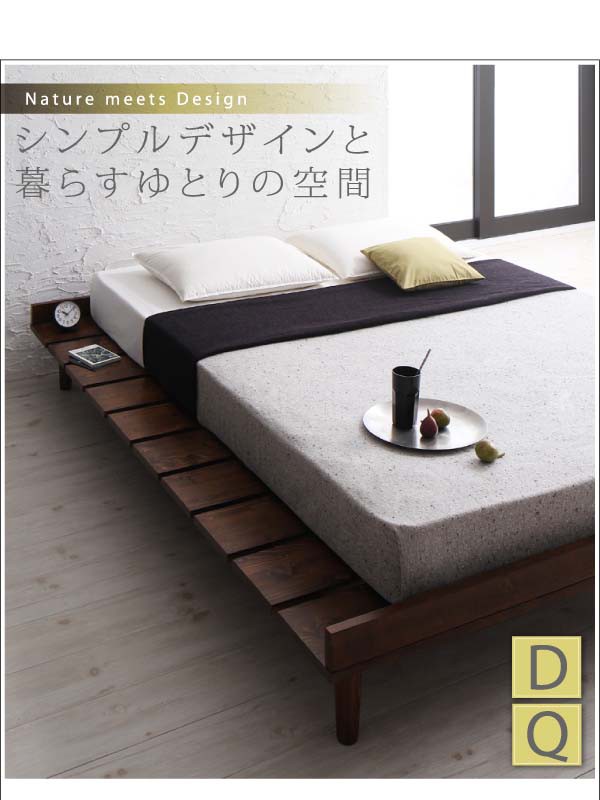 限定品安い ベッド シングル デザインすのこベッド リスティー ワイドステージ シングルベッド 送料無料の通販はau PAY マーケット - アスプラ|商品ロットナンバー:326429416 通販大人気