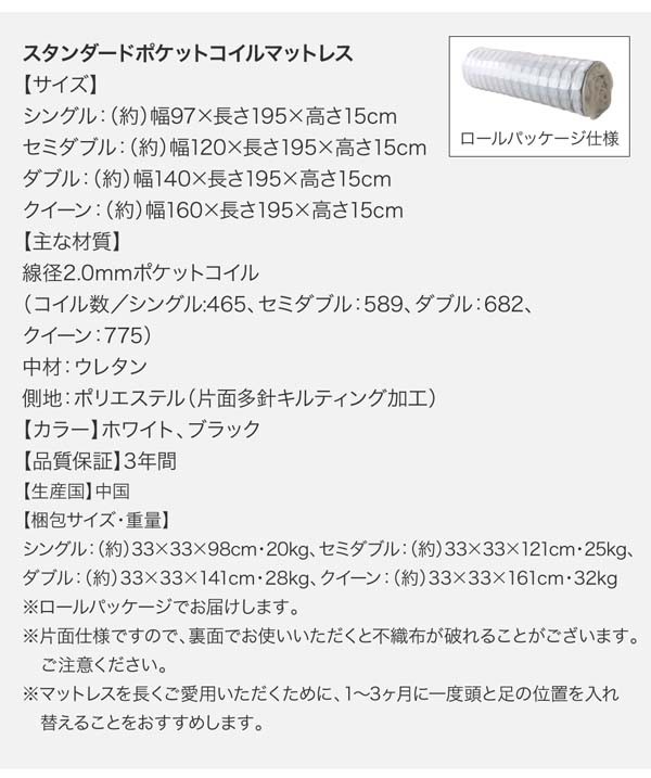 限定品安い ベッド シングル デザインすのこベッド リスティー ワイドステージ シングルベッド 送料無料の通販はau PAY マーケット - アスプラ|商品ロットナンバー:326429416 通販大人気