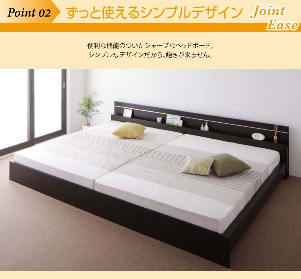 限定20%OFF ベッド セミシングル 親子で寝られる・将来分割できる連結ベッド ジョイント・イース セミシングルベッド 送料無料の通販はau PAY マーケット - アスプラ|商品ロットナンバー:326428515 限定SALE安い