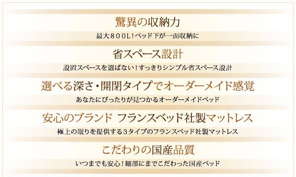 新作豊富な ベッド シングルベッド 送料無料の通販はau PAY マーケット - アスプラ|商品ロットナンバー:326429004 シングル 国産跳ね上げ収納ベッド プラティーク 組立設置付 通販大得価