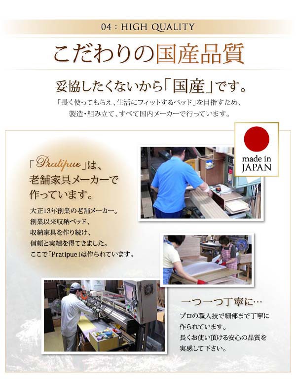 新作豊富な ベッド シングルベッド 送料無料の通販はau PAY マーケット - アスプラ|商品ロットナンバー:326429004 シングル 国産跳ね上げ収納ベッド プラティーク 組立設置付 通販大得価