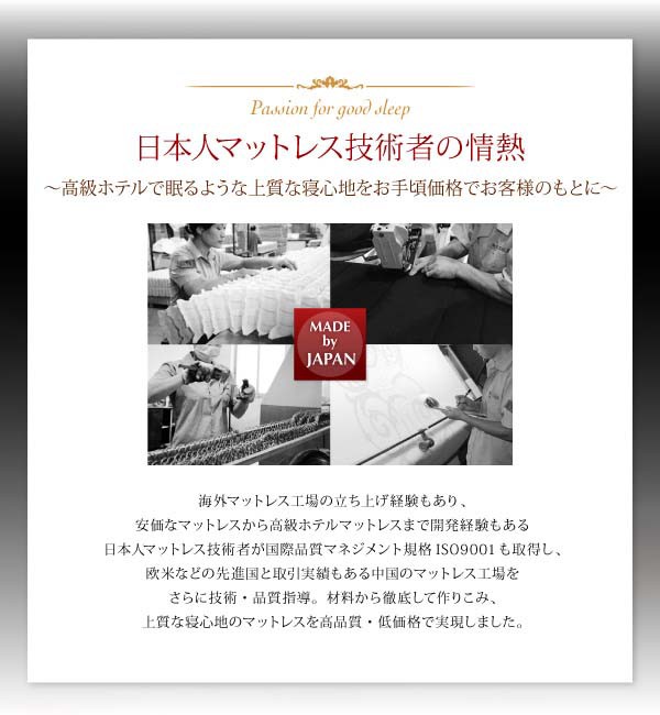 わせは マットレス ダブルサイズ 送料無料の通販はau PAY マーケット - アスプラ|商品ロットナンバー:356322569 ダブル 超快眠体圧分散 ホテルプレミアム ポケットコイル硬さ:ソフト エヴァ おすすめ