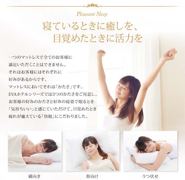 わせは マットレス ダブルサイズ 送料無料の通販はau PAY マーケット - アスプラ|商品ロットナンバー:356322569 ダブル 超快眠体圧分散 ホテルプレミアム ポケットコイル硬さ:ソフト エヴァ おすすめ