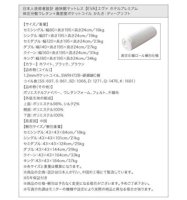 わせは マットレス ダブルサイズ 送料無料の通販はau PAY マーケット - アスプラ|商品ロットナンバー:356322569 ダブル 超快眠体圧分散 ホテルプレミアム ポケットコイル硬さ:ソフト エヴァ おすすめ