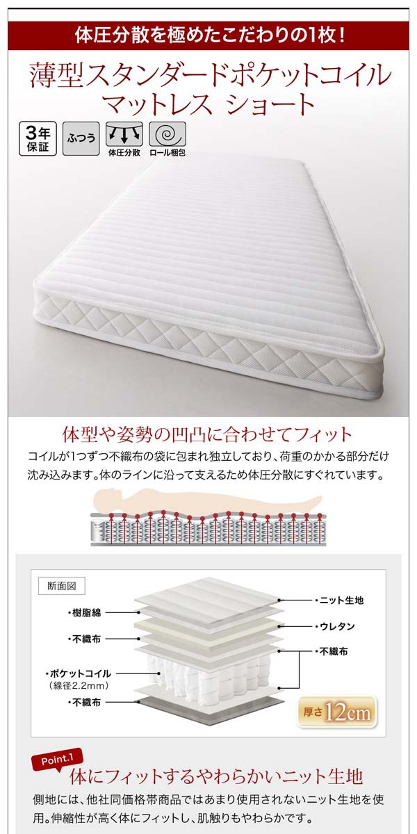 数量限定安い ベッド ベッドフレームのみ 送料無料の通販はau PAY マーケット - アスプラ|商品ロットナンバー:3264310 セミシングル 日本製_ヘッドレスベッド クリージョン 組立設置付 セミシングルベッド 安い通販