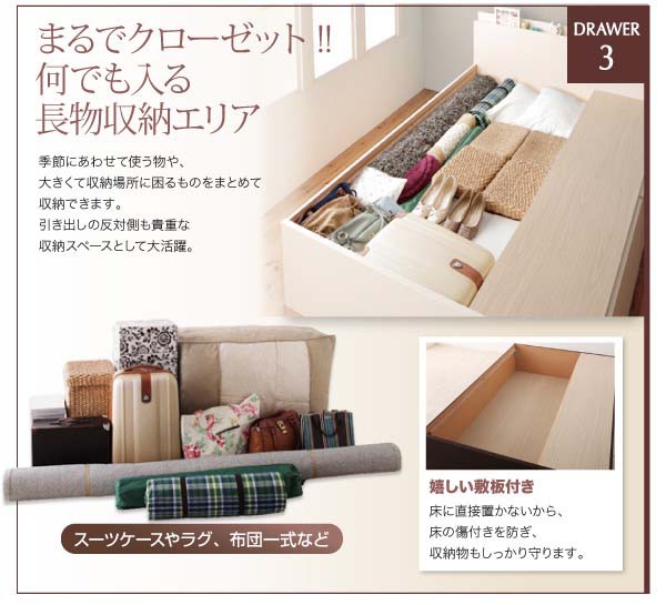 得価新作 ベッド セミダブル 日本製_棚・コンセント付き大容量すのこチェストベッド サルバト お客様組立 セミダブルベッド 送料無料の通販はau PAY マーケット - アスプラ|商品ロットナンバー:32643 最新作定番