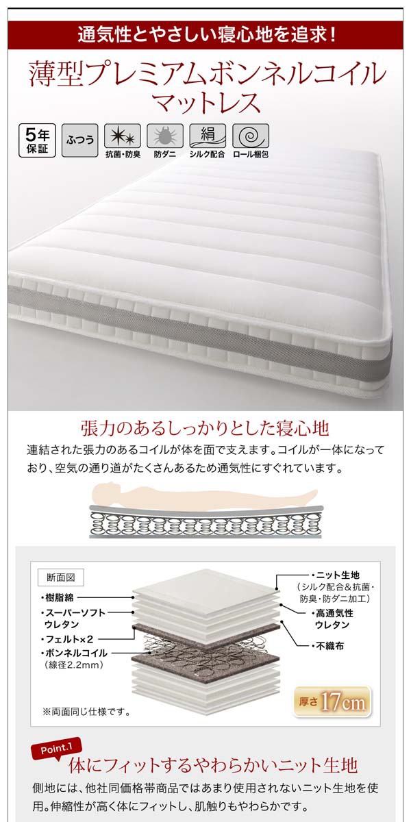 得価新作 ベッド セミダブル 日本製_棚・コンセント付き大容量すのこチェストベッド サルバト お客様組立 セミダブルベッド 送料無料の通販はau PAY マーケット - アスプラ|商品ロットナンバー:32643 最新作定番