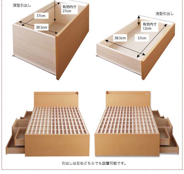 得価新作 ベッド セミダブル 日本製_棚・コンセント付き大容量すのこチェストベッド サルバト お客様組立 セミダブルベッド 送料無料の通販はau PAY マーケット - アスプラ|商品ロットナンバー:32643 最新作定番
