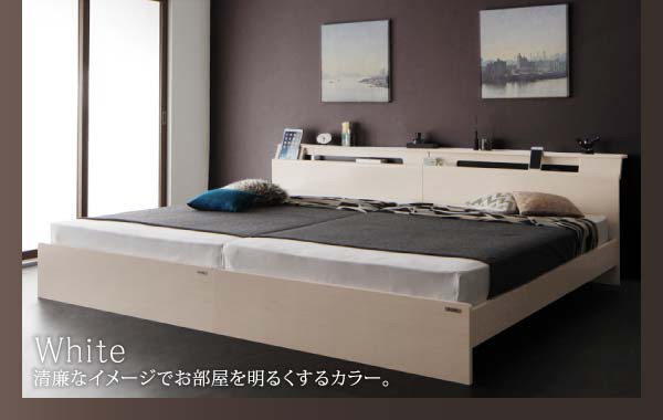 再入荷即納 ベッド ローベッド 連結 棚・照明・コンセント付モダンデザイン連結ベッド ウィスペンド ローベット 送料無料の通販はau PAY マーケット - アスプラ|商品ロットナンバー:326430879 HOTセール