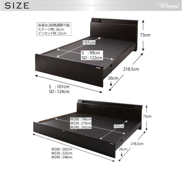 再入荷即納 ベッド ローベッド 連結 棚・照明・コンセント付モダンデザイン連結ベッド ウィスペンド ローベット 送料無料の通販はau PAY マーケット - アスプラ|商品ロットナンバー:326430879 HOTセール