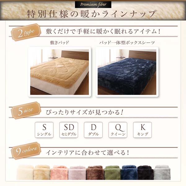 高品質好評 寝具 キの通販はau PAY マーケット - アスプラ|商品ロットナ ボックスシーツ プレミアムマイクロファイバー贅沢仕立てのとろけるパッドシーツ granグランプラス パッド一体型ボックスシーツ 人気得価
