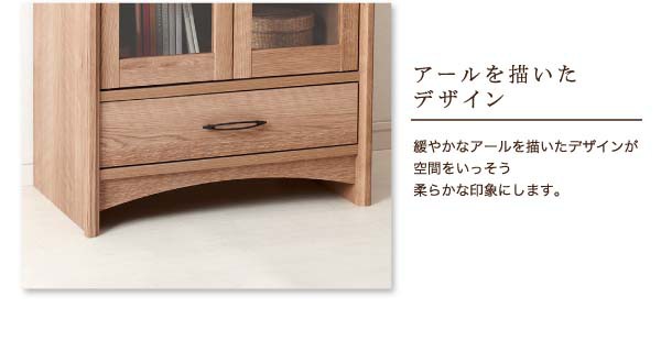 NEW安い テレビ台 収納 オーク調リビング収納シリーズ 2点セット(テレビボード+キャビネット)の通販はau PAY マーケット - アスプラ|商品ロットナンバー:357222950 2022定番