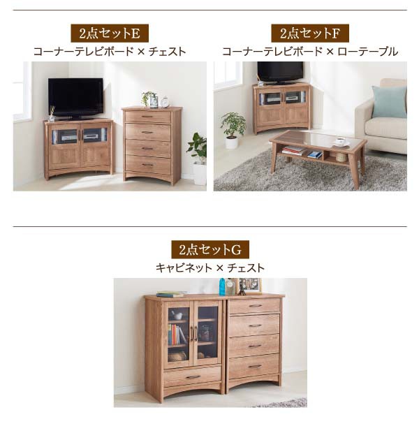 NEW安い テレビ台 収納 オーク調リビング収納シリーズ 2点セット(テレビボード+キャビネット)の通販はau PAY マーケット - アスプラ|商品ロットナンバー:357222950 2022定番