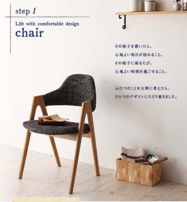 通販国産 ダイニング ダイニングテーブル W150 送料無料の通販はau PAY マーケット - アスプラ|商品ロットナンバー:376671708 ダイニングテーブル 天然木タモ無垢材ダイニング Ma maison マ・メゾン 正規品定番