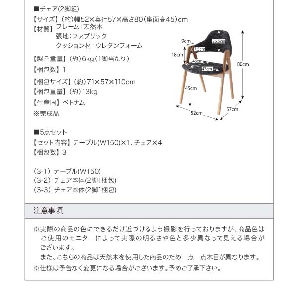 通販国産 ダイニング ダイニングテーブル W150 送料無料の通販はau PAY マーケット - アスプラ|商品ロットナンバー:376671708 ダイニングテーブル 天然木タモ無垢材ダイニング Ma maison マ・メゾン 正規品定番