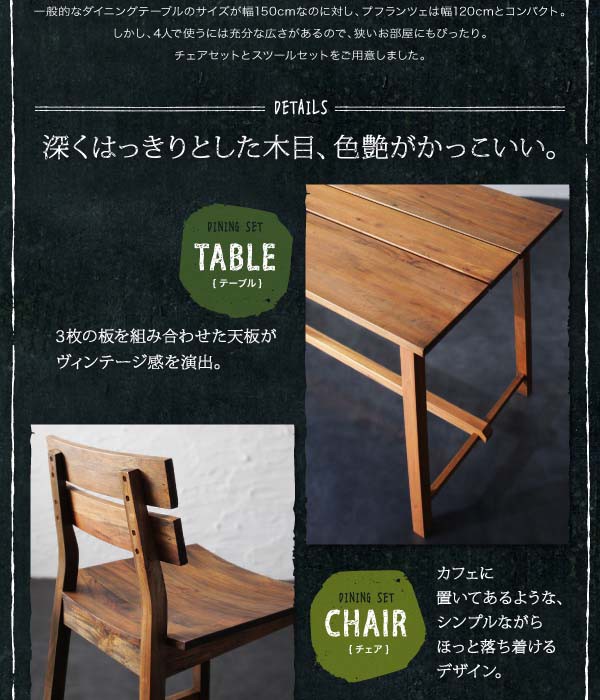 HOT新作 ダイニング W120 送料無料の通販はau PAY マーケット - アスプラ|商品ロットナンバー:376671 ダイニングテーブル ルームガーデンファニチャーシリーズ Pflanze プフランツェ ダイニングテーブル 大特価新作