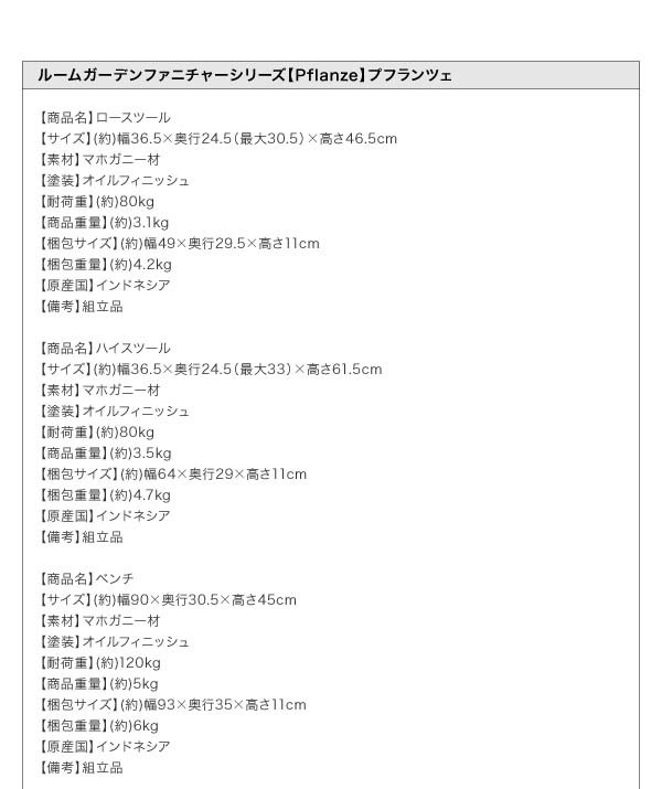 HOT新作 ダイニング W120 送料無料の通販はau PAY マーケット - アスプラ|商品ロットナンバー:376671 ダイニングテーブル ルームガーデンファニチャーシリーズ Pflanze プフランツェ ダイニングテーブル 大特価新作