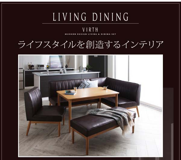国産超激得 ダイニング 左アーム W120の通販はau PAY マーケット - アスプラ|商品ロットナンバ ダイニングセット リビングダイニング VIRTH ヴァース 4点SET(テーブル+ソファ1脚+アームソファ1脚+チェア1脚) 格安