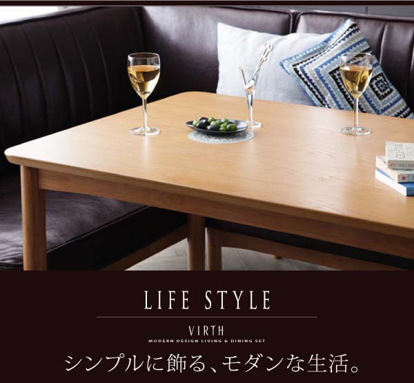 国産超激得 ダイニング 左アーム W120の通販はau PAY マーケット - アスプラ|商品ロットナンバ ダイニングセット リビングダイニング VIRTH ヴァース 4点SET(テーブル+ソファ1脚+アームソファ1脚+チェア1脚) 格安
