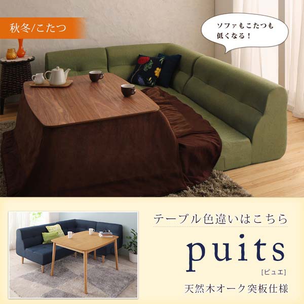 日本製国産 ダイニング W105 送料無料の通販はau PAY マーケット - アスプラ|商品ロットナンバ ダイニングセット リビングダイニング ノルデン 4点SET(テーブル+2Pソファ1脚+1Pソファ1脚+コーナーソファ1脚) 定番超特価