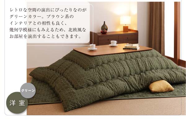 新品高品質 小紋柄こたつ布団 わつなぎ 掛布団&敷布団2点セット 正方形(75×75cm)天板対応※こたつ本体はつきませんの通販はau PAY マーケット - アスプラ|商品ロットナンバー:331468328 好評爆買い