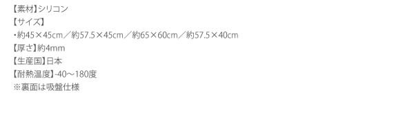 お得即納 ラグ　ダイニングラグ 透明ラグ・シリコンマット　スケルトシリーズ Skelt スケルト ダイニングラグ 180×300cm 送料無料の通販はau PAY マーケット - アスプラ｜商品ロットナンバー：378510830 大特価好評