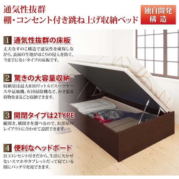 新品即納 ベッド 組立設置 セミシングルベッド 送料無料の通販はau PAY マーケット - アスプラ|商品ロットナンバー:326431954 セミシングル 通気性抜群 棚コンセント付 跳ね上げベッド プロストル 豊富な人気