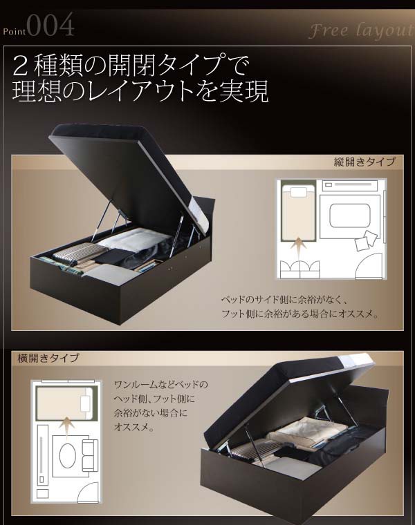 在庫大人気 ベッド セミシングル モダンデザイン_ガス圧跳ね上げ収納ベッド クリテリア お客様組立 セミシングルベッド 送料無料の通販はau PAY マーケット - アスプラ|商品ロットナンバー:326432084 数量限定新作