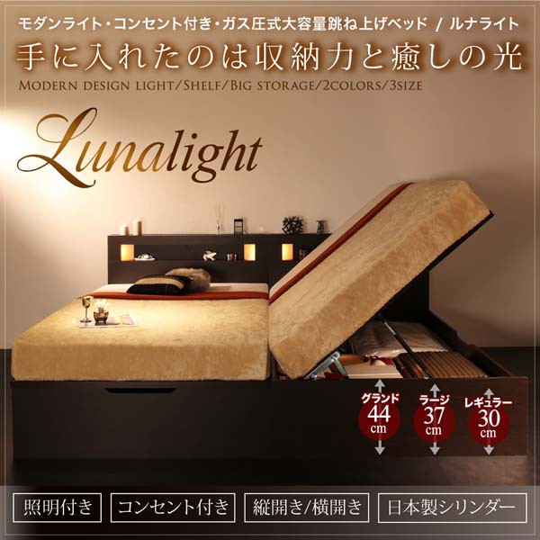 HOT品質保証 ベッド ベッドフレームのみ 送料無料の通販はau PAY マーケット - アスプラ|商品ロットナンバー シングル モダンライトガス圧式跳ね上げ収納ベッド ルナライト 組立設置付 シングルベッド 格安超激安