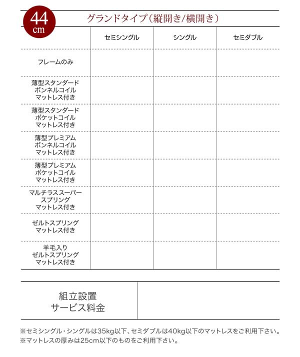 HOT品質保証 ベッド ベッドフレームのみ 送料無料の通販はau PAY マーケット - アスプラ|商品ロットナンバー シングル モダンライトガス圧式跳ね上げ収納ベッド ルナライト 組立設置付 シングルベッド 格安超激安