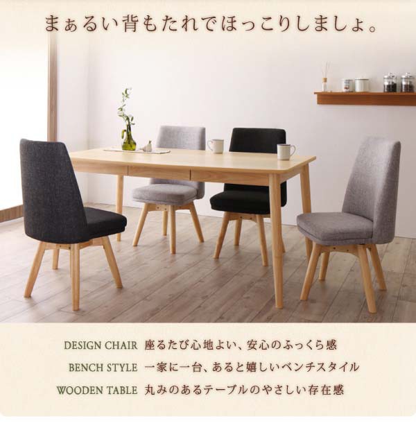 新作HOT ダイニング ダイニングテーブル ブラウン W150 送料無料の通販はau PAY マーケット - アスプラ|商品ロットナンバー:376673 ダイニングテーブル 北欧スタイル 回転チェア ダイニング TOLV トルブ 限定15%OFF