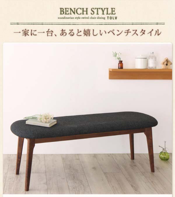 新作HOT ダイニング ダイニングテーブル ブラウン W150 送料無料の通販はau PAY マーケット - アスプラ|商品ロットナンバー:376673 ダイニングテーブル 北欧スタイル 回転チェア ダイニング TOLV トルブ 限定15%OFF