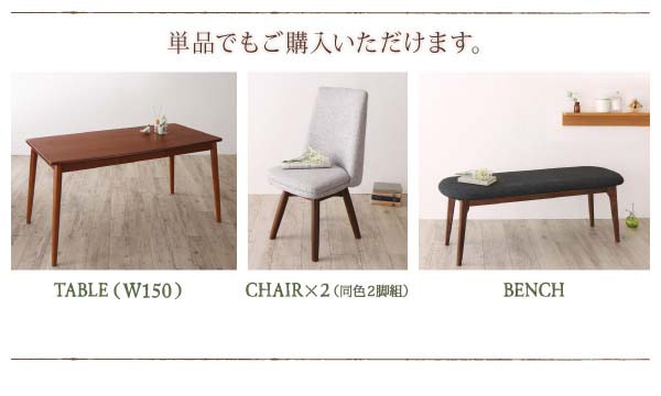新作HOT ダイニング ダイニングテーブル ブラウン W150 送料無料の通販はau PAY マーケット - アスプラ|商品ロットナンバー:376673 ダイニングテーブル 北欧スタイル 回転チェア ダイニング TOLV トルブ 限定15%OFF