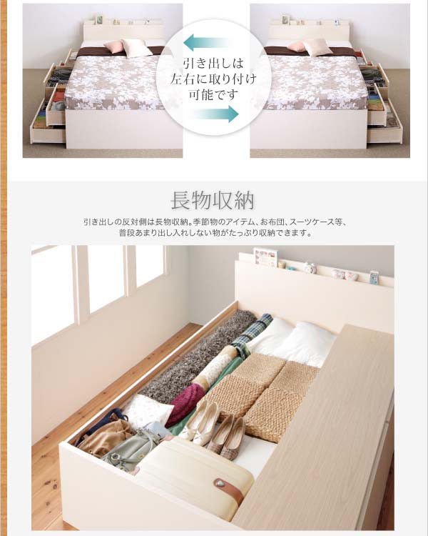超激得国産 ベッド セミダブルベッド 送料無料の通販はau PAY マーケット - アスプラ|商品ロットナンバー:326437801 セミダブル 棚・コンセント付国産頑丈チェスト収納ベッド ヘラクレス お客様組立 限定品即納