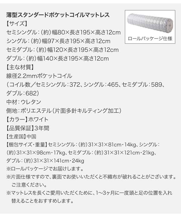 超激得国産 ベッド セミダブルベッド 送料無料の通販はau PAY マーケット - アスプラ|商品ロットナンバー:326437801 セミダブル 棚・コンセント付国産頑丈チェスト収納ベッド ヘラクレス お客様組立 限定品即納
