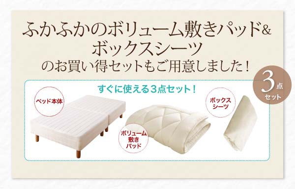 お得高品質 ベッド 脚30cm 送料無料の通販はau PAY マーケット - アスプラ|商品ロットナンバー:326433550 シングル 脚付きマットレスベッド ポケットコイル ベッドパッド・シーツセット付き ショート丈 好評日本製