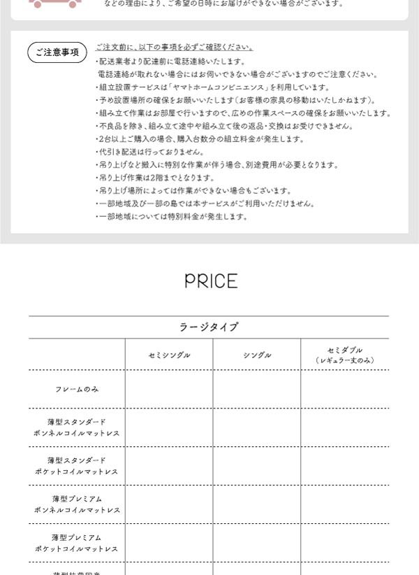 できますが ベッド シングルベッド 送料無料の通販はau PAY マーケット - アスプラ|商品ロットナンバー:326437053 シングル クローゼット跳ね上げベッド エマーブル 組立設置付 ﹜についての