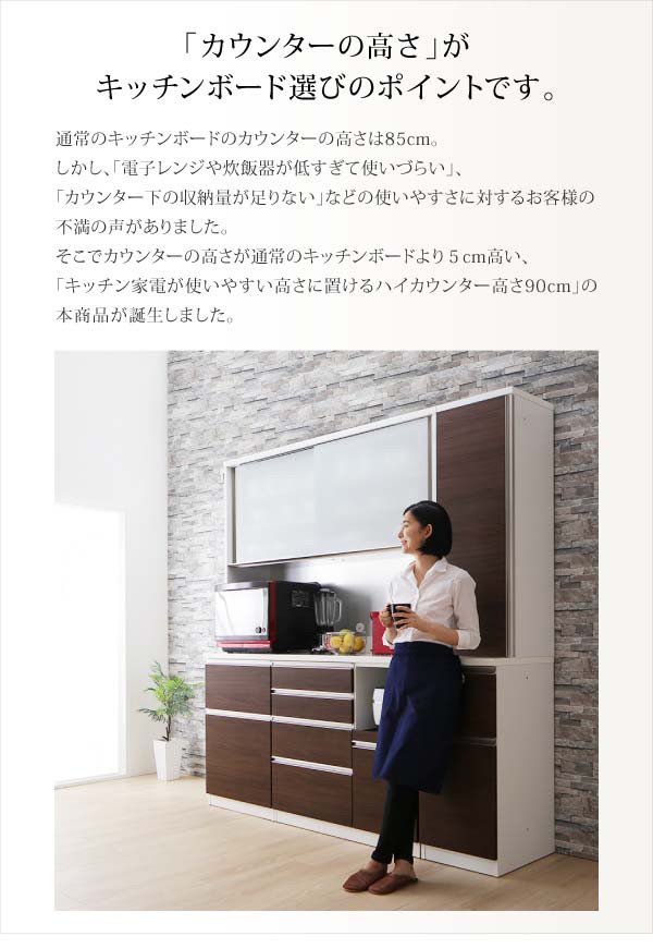 人気大人気 キッチンボード 高さ185 開梱設置付 送料無料の通販はau PAY マーケット - アスプラ|商品ロットナンバー:353562620 収納 大型レンジ対応 90cmキッチンボード オレガノ キッチンボード 幅140 即納低価