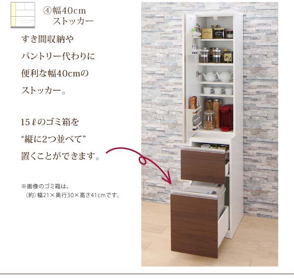人気大人気 キッチンボード 高さ185 開梱設置付 送料無料の通販はau PAY マーケット - アスプラ|商品ロットナンバー:353562620 収納 大型レンジ対応 90cmキッチンボード オレガノ キッチンボード 幅140 即納低価