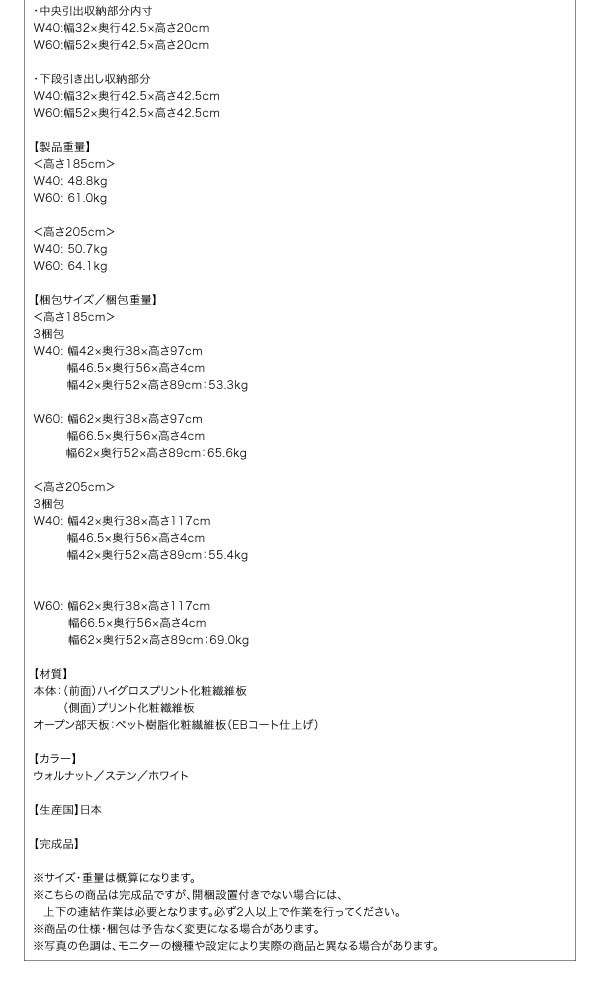 人気大人気 キッチンボード 高さ185 開梱設置付 送料無料の通販はau PAY マーケット - アスプラ|商品ロットナンバー:353562620 収納 大型レンジ対応 90cmキッチンボード オレガノ キッチンボード 幅140 即納低価