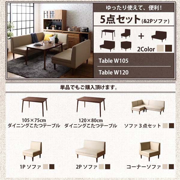再入荷特価 ダイニング ダイニングセット 高さ調節 リビングダイニングSET シェルド 5点SET(テーブル+2Pソファ2脚+1Pソファ1脚+コーナーソファ1脚) の通販はau PAY マーケット - アスプラ|商品ロットナンバ 人気が高い