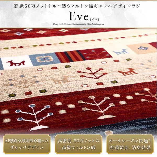 ラグ マッ ラグ 0 250cm 送料無料の通販はau Pay マーケット アスプラ