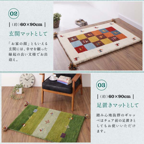 HOT人気 ラグ 60×90cm 送料無料の通販はau PAY マーケット - アスプラ|商品ロットナンバー:367511657 カーペット ウール100%インド製手織りギャッベラグ・マット GABELIA ギャベリア HOT好評